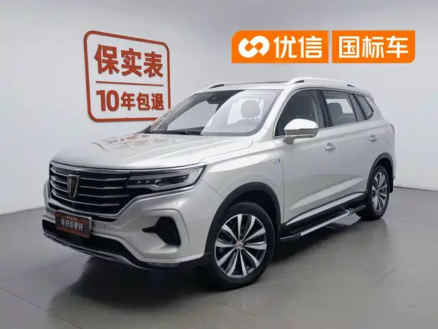  Roewe Roewe RX5 MAX 2019 400TGI Automatic Smart Cockpit Flagship Edition