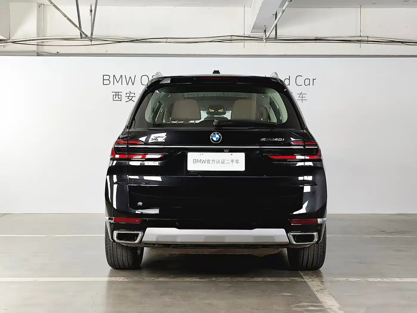 BMW X7 2025 2024 xDrive40i Leading Luxury Package