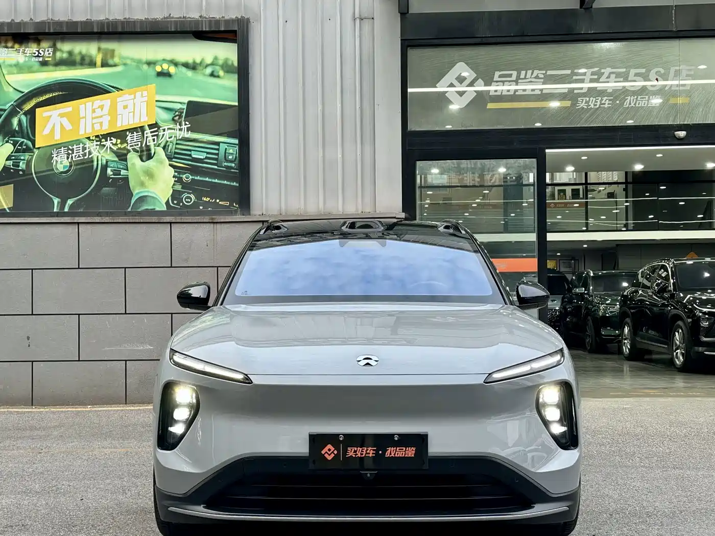 NIO ES6 2023 2023 75kWh