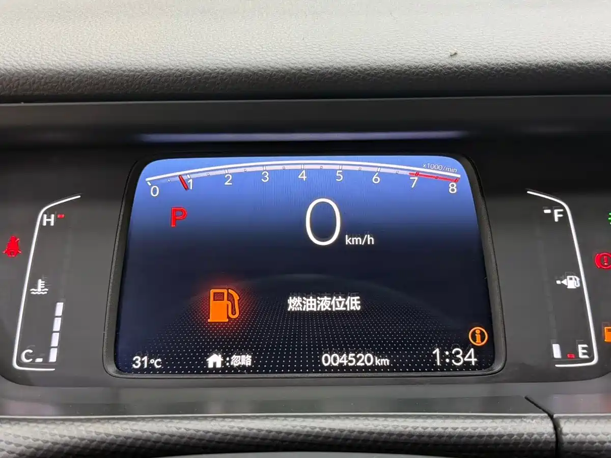 Honda Fit 2024 2023 1.5L CVT Trend Edition