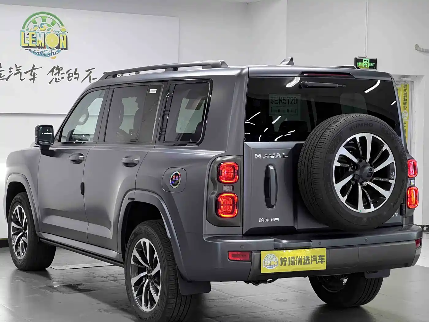 Haval H9 2024 2.4T Diesel AWD Extreme Edition фото 5