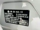 Фото 17 - NIO ET5T