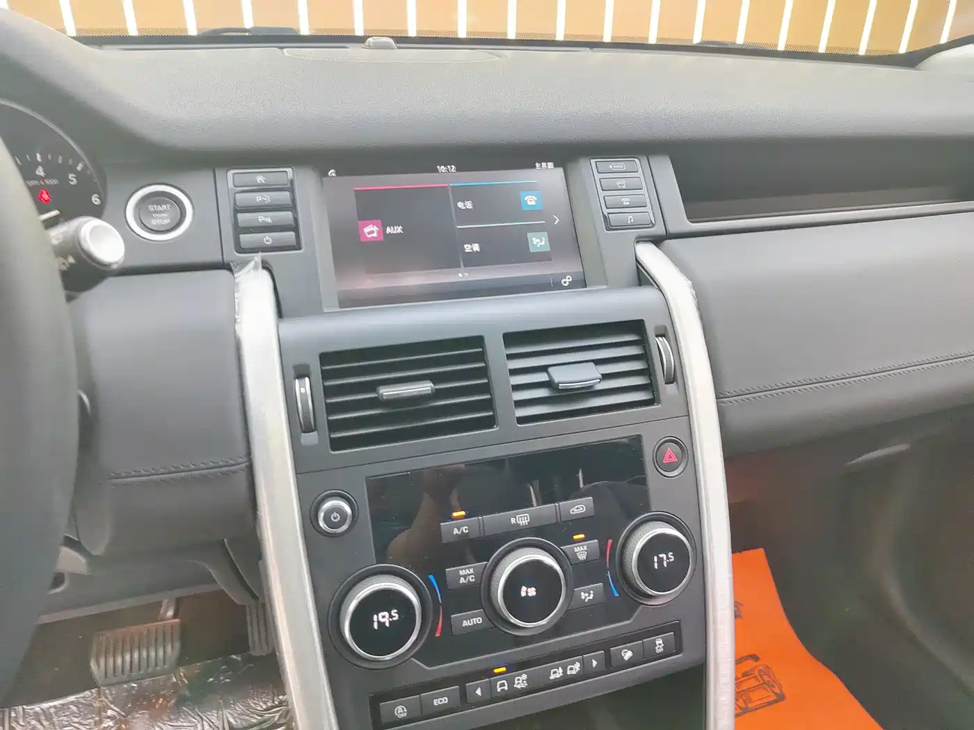 Land Rover Discovery Sport 2018 240PS SE Edition фото 19