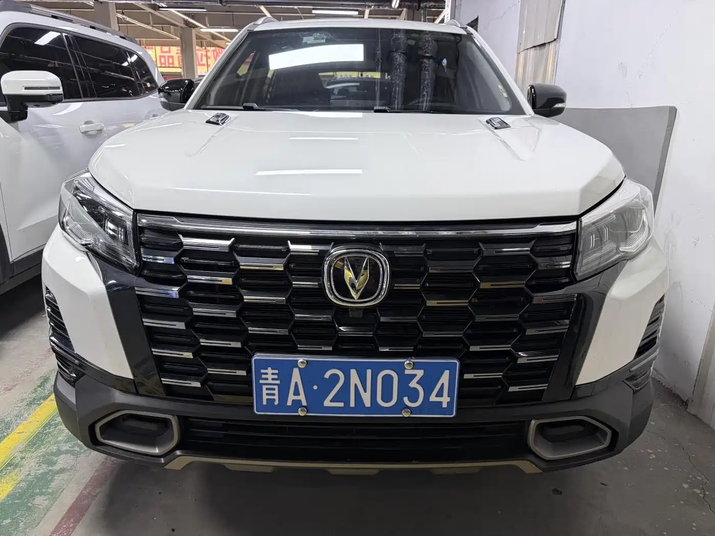 Changan CS75 2024 2024 Enjoy Edition 1.5T DCT Premium