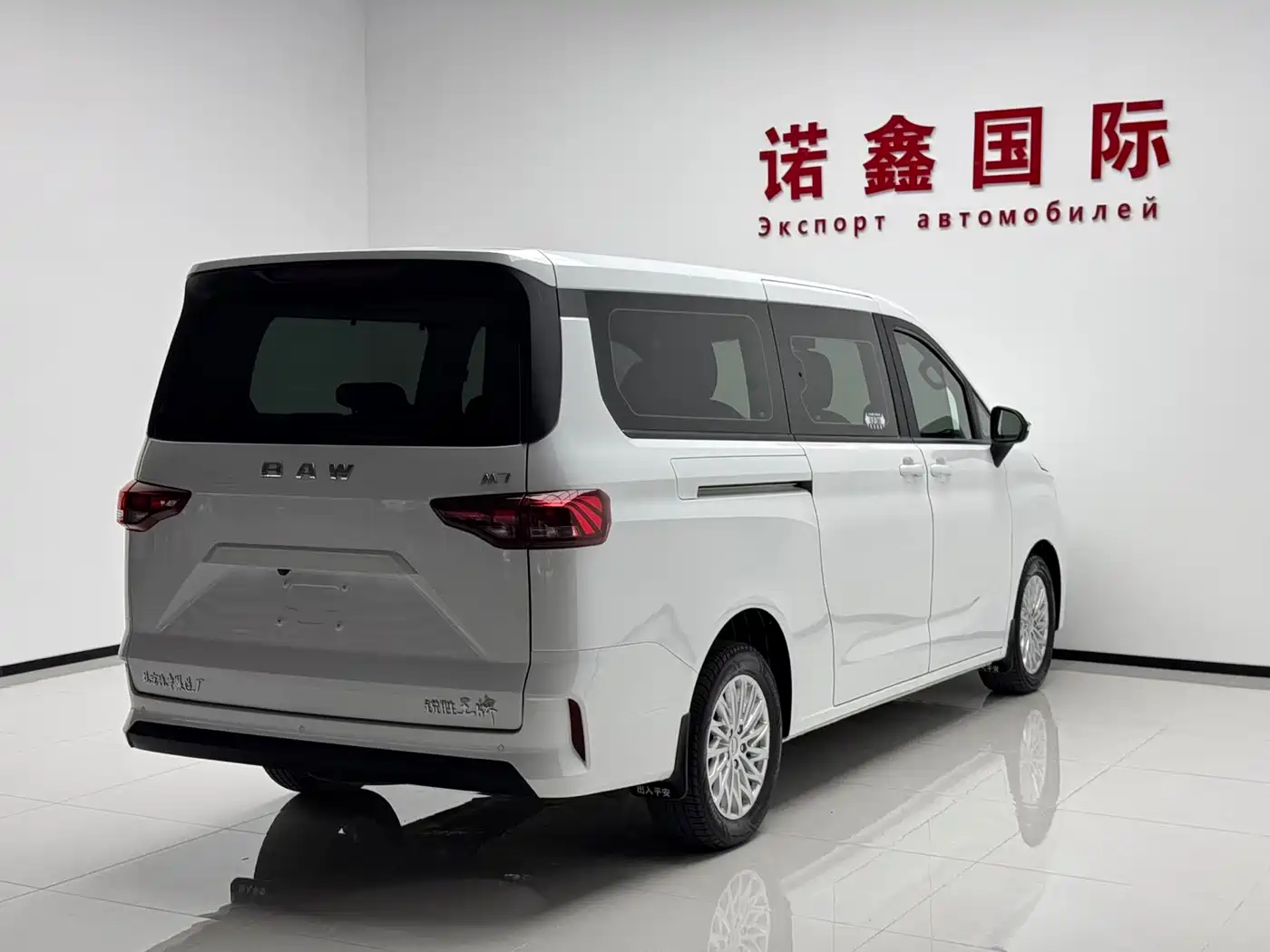 BAW Ruisheng Ace M7 2023 2023 2.0L Auto Long Wheelbase Business 7-seater