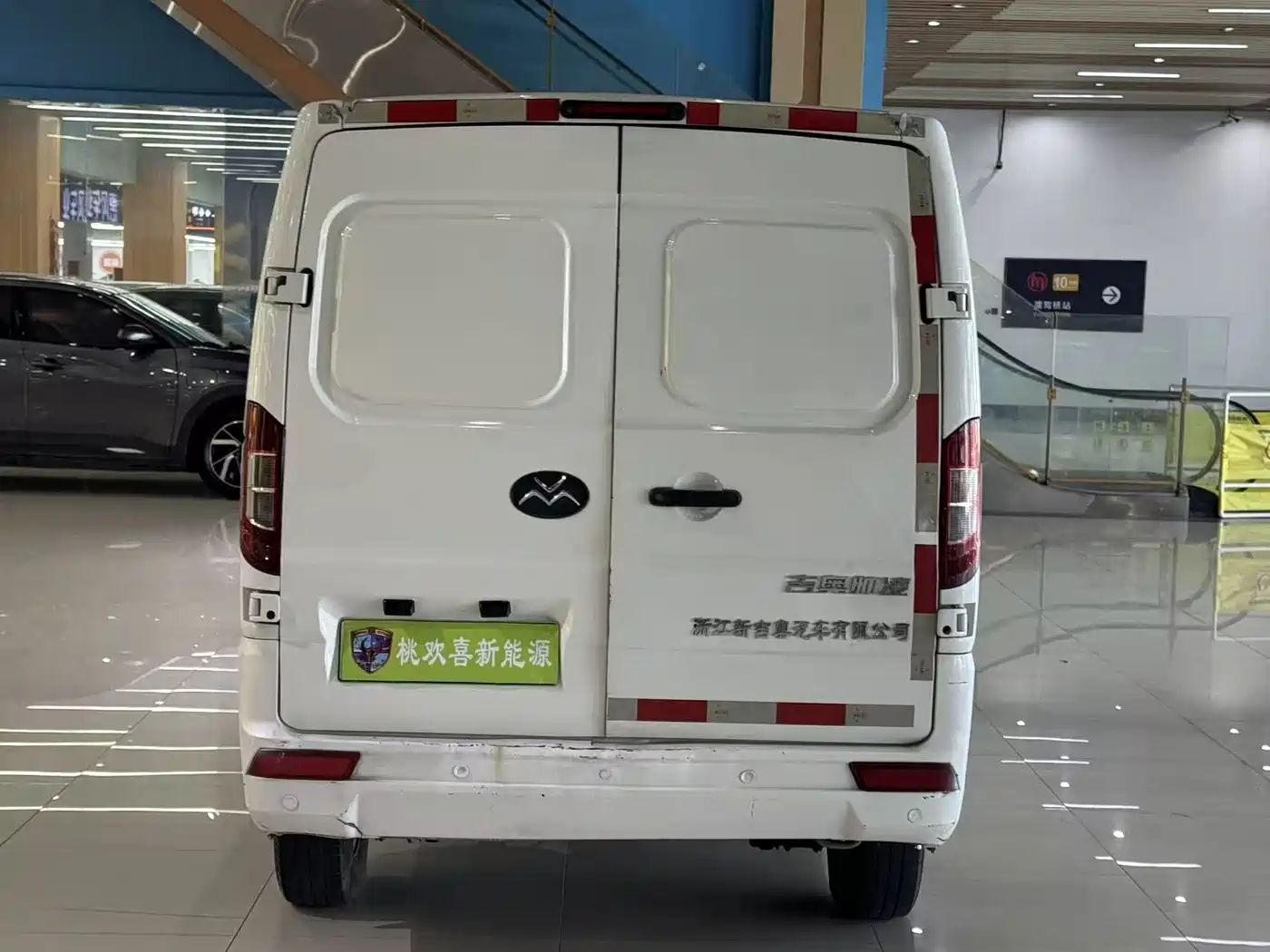 Singulato Gonow Shuai Ling 2023 2023 Standard Range 41.64kWh Lishen Power