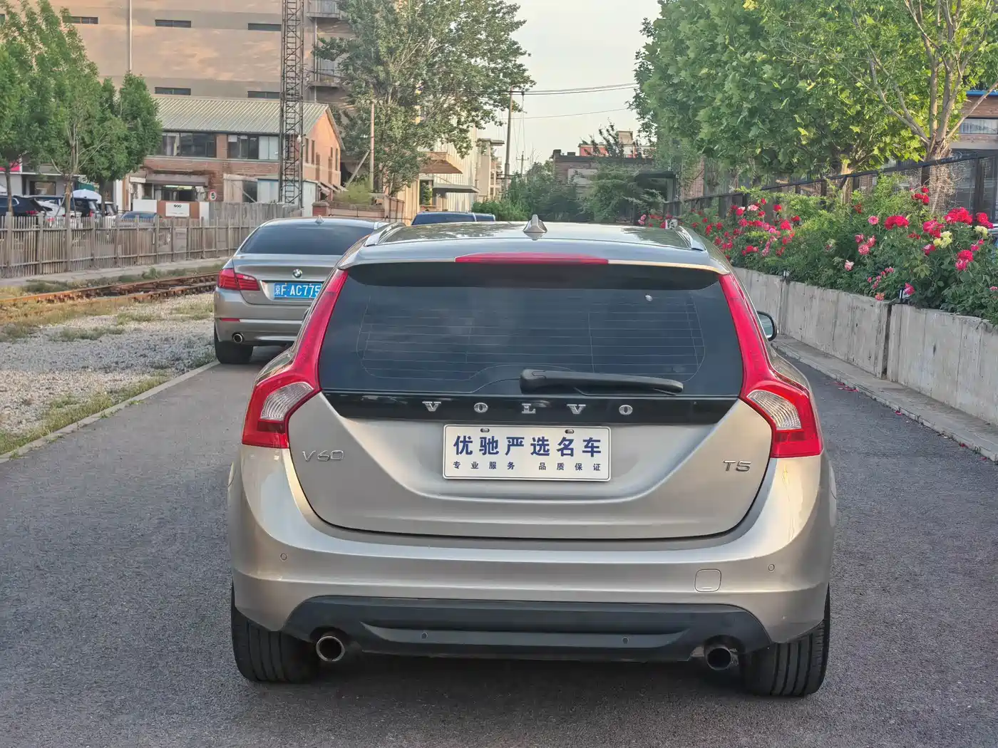 Volvo V60 2013 2013 T5 Comfort Edition
