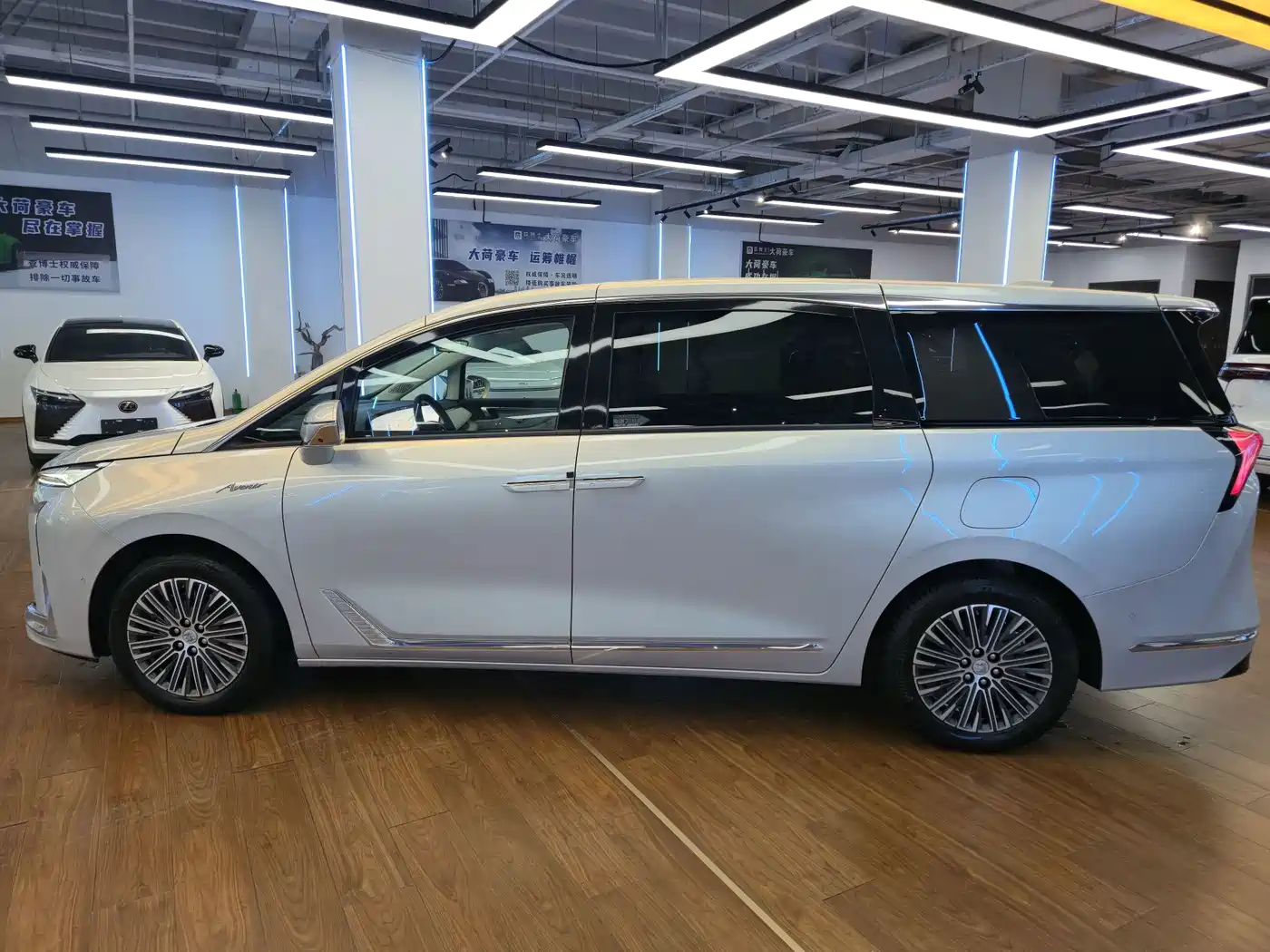 Buick GL8 New Energy 2024 2024 Landglory Luxury Edition 7-Seater