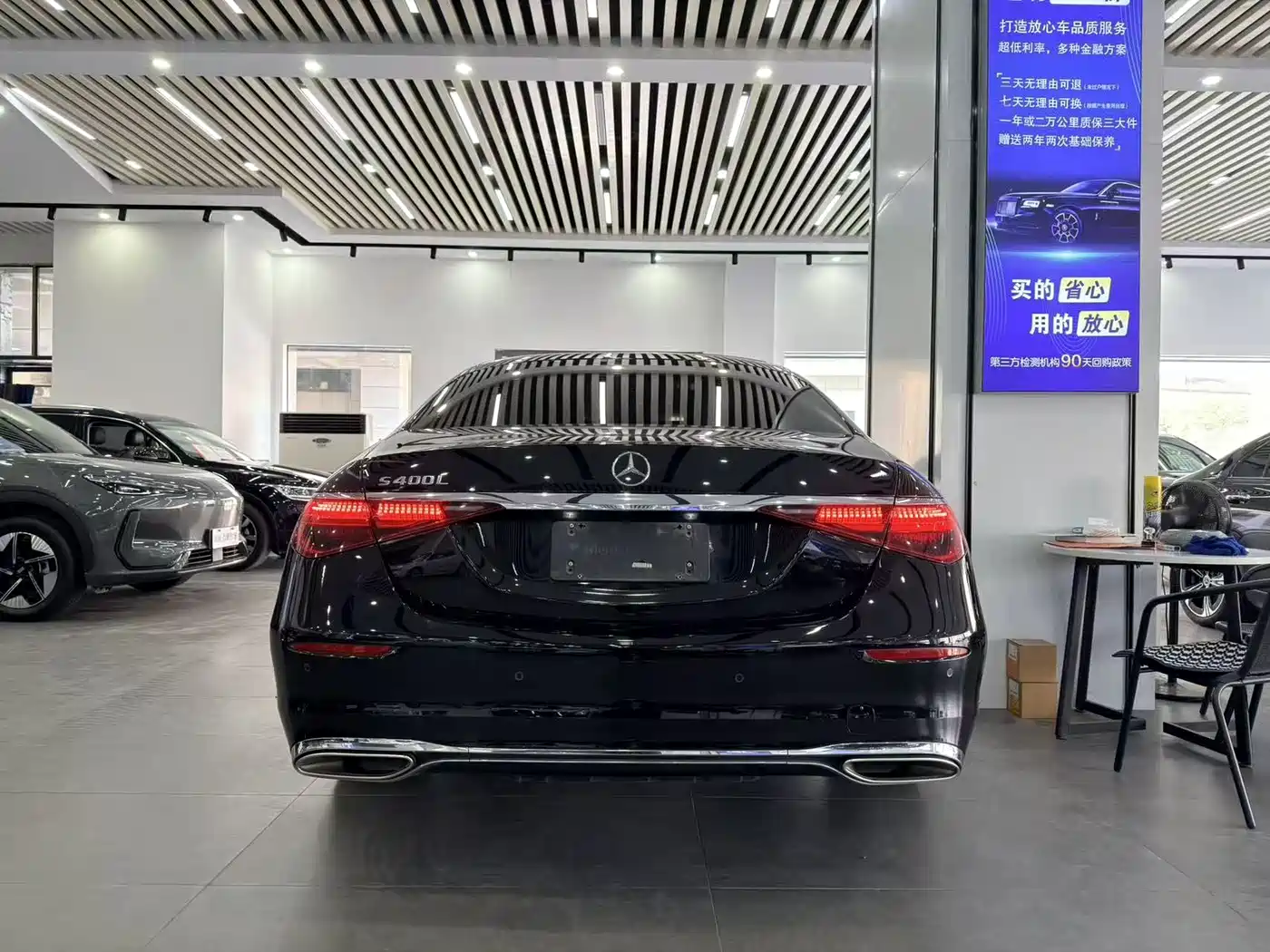 MERCEDES-BENZ S CLASS