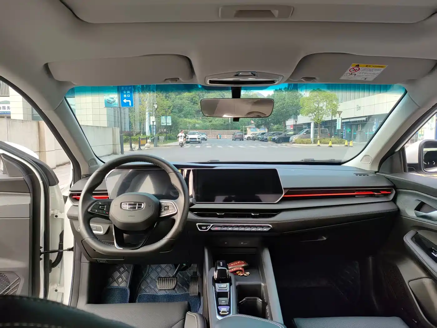 GEELY AUTOMOBILE BINRUI