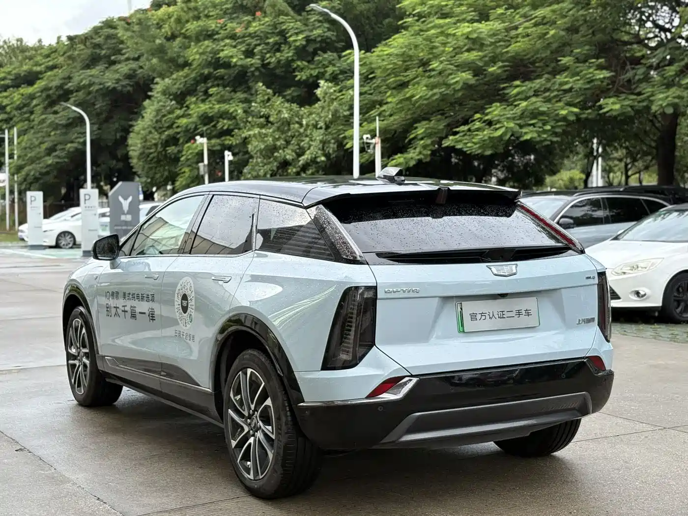 CADILLAC IQ AOGE