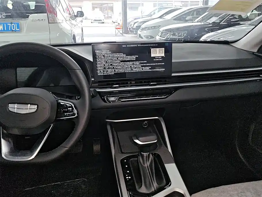 GEELY EMGRAND