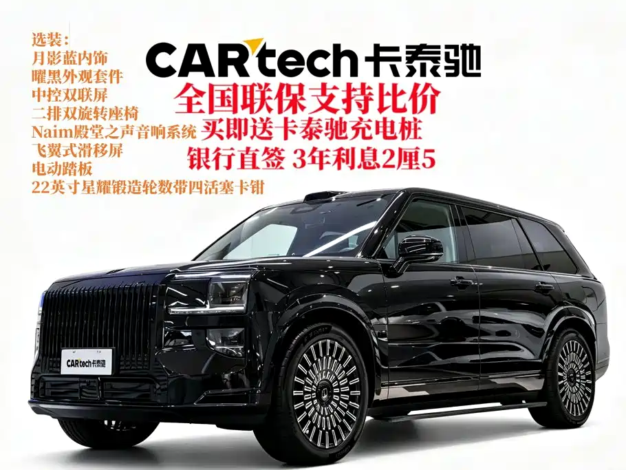 2026 ZEEKR 9X