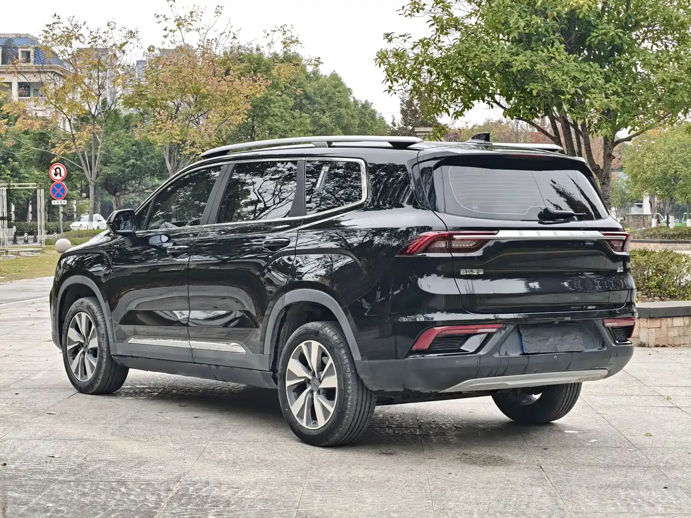 GEELY AUTOMOBILE HAOYUE