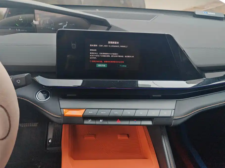 Changan UNI-V 2025 2024 1.5T High Performance Edition