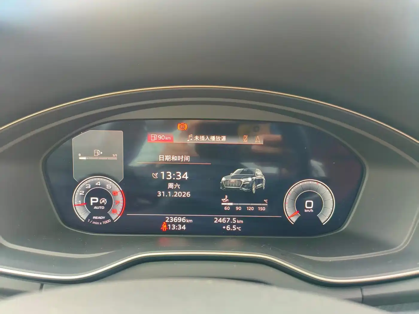 Audi Q5L 2024 Model 40 TFSI Luxury Dynamic фото 9