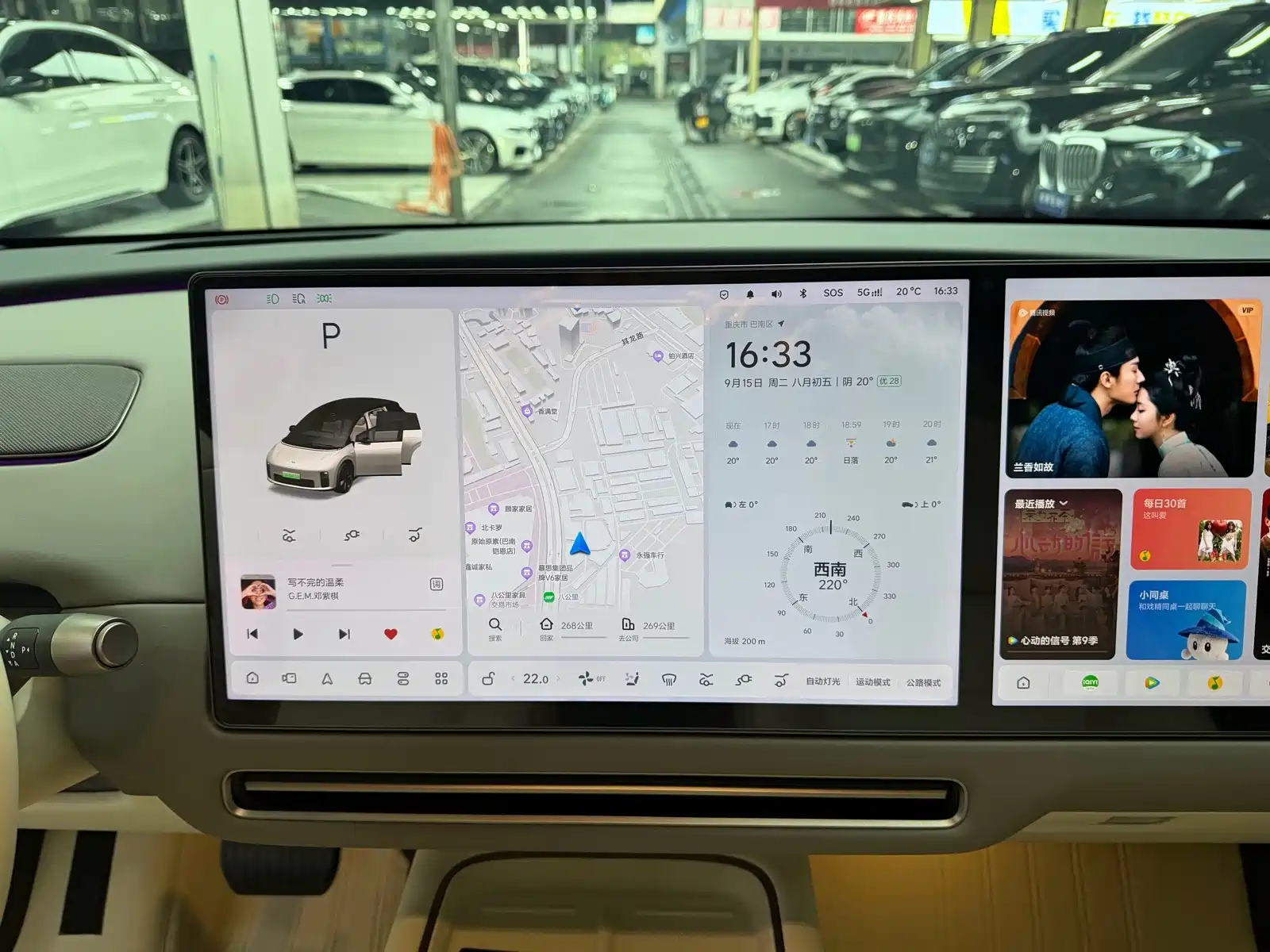 Photo 10 - Li Auto i6