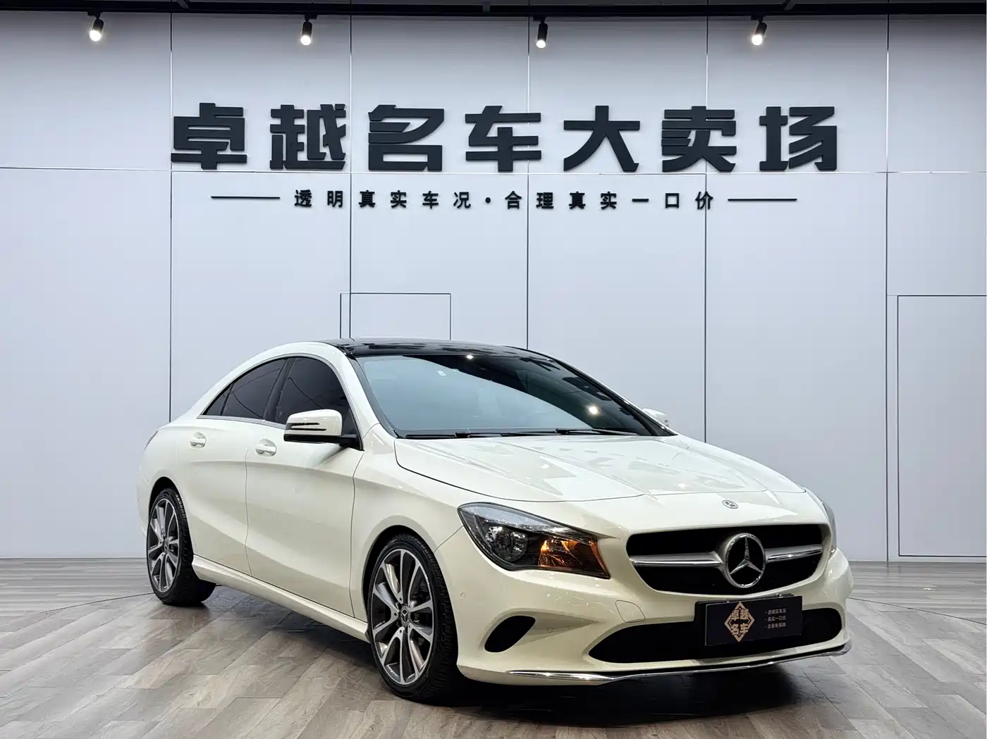 Mercedes-Benz CLA (Import) 2017 CLA 200 Dynamic фото 3
