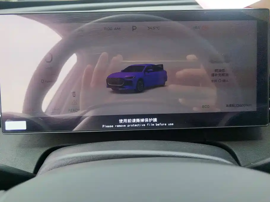 Chery Fengyun Fengyun A8L 2025 2025 1.5TGDI 145km Standard Type
