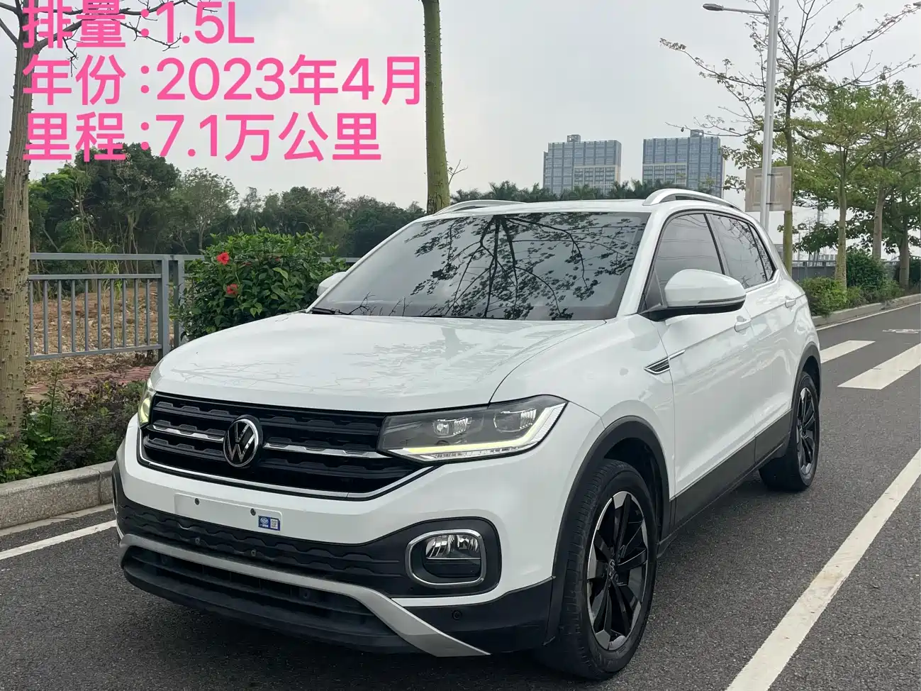 Volkswagen Tanying 2021 1.5L Automatic Smart Connect Edition фото 2