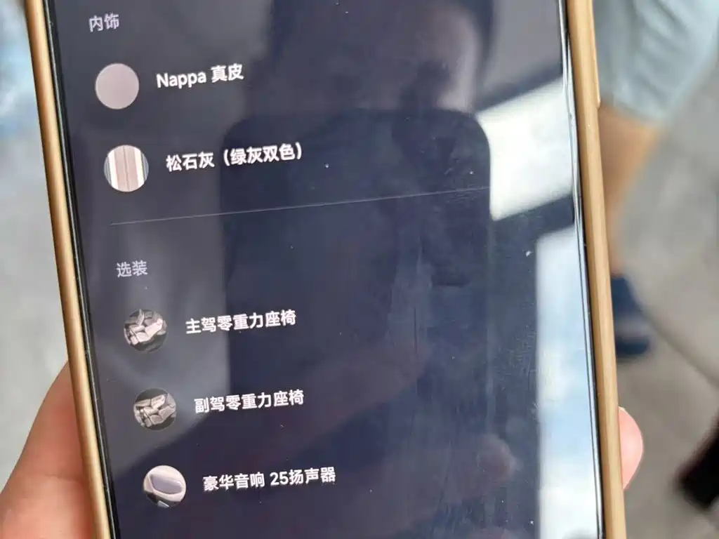 Xiaomi Auto Xiaomi YU7 2026 2025 Extended Range RWD Edition