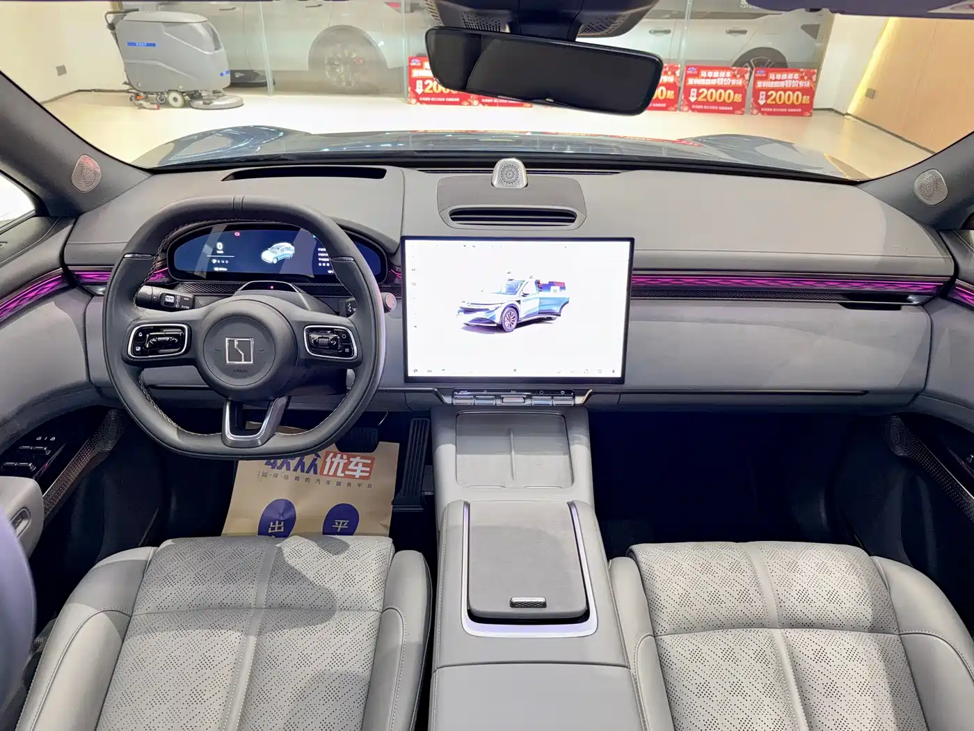 ZEEKR EXTREME KRYPTON 7X