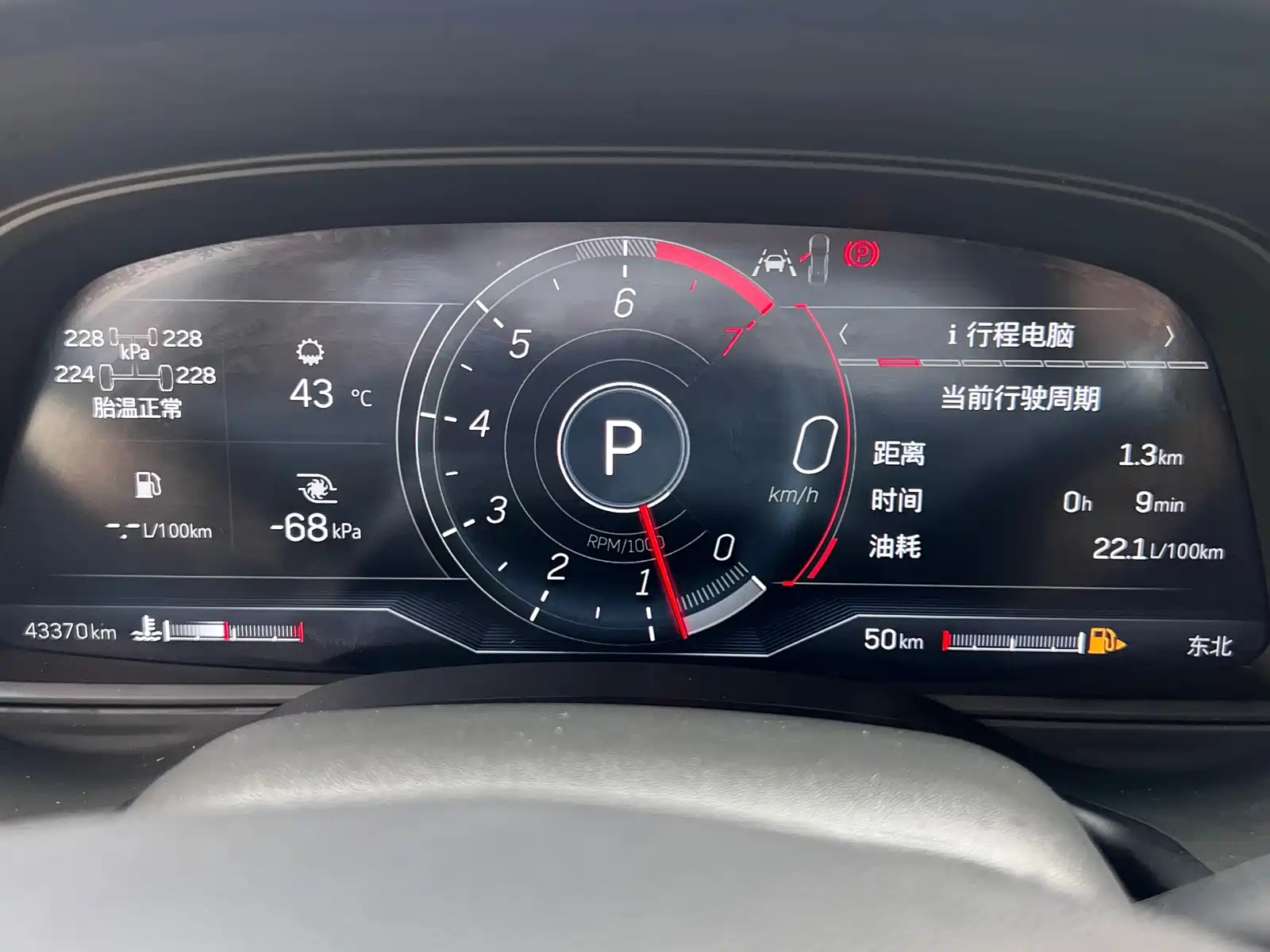 Photo 12 - Cadillac CT5