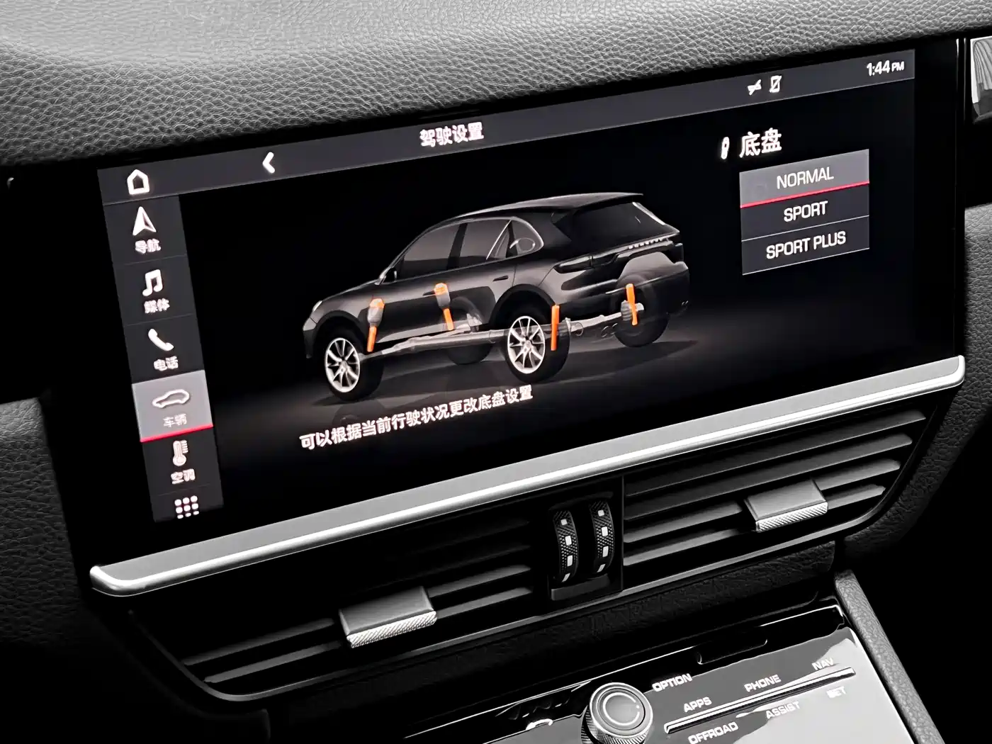 Porsche Cayenne 2018 Cayenne 3.0T фото 12