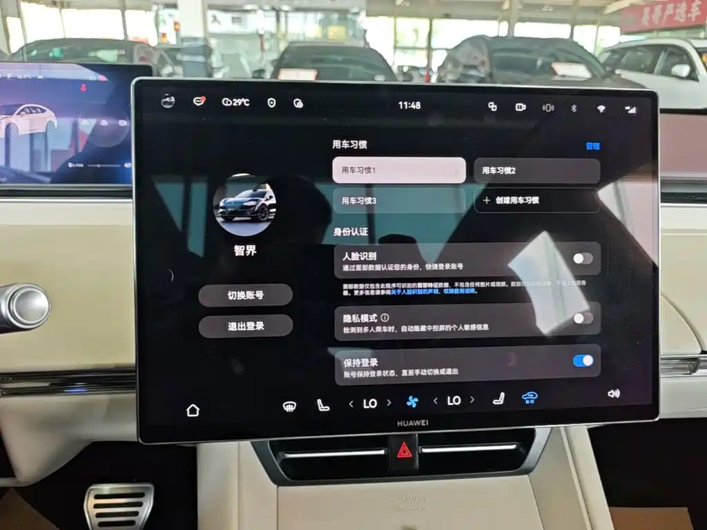 Zhijie Luxeed R7 2026 2026 Range Extender Max+