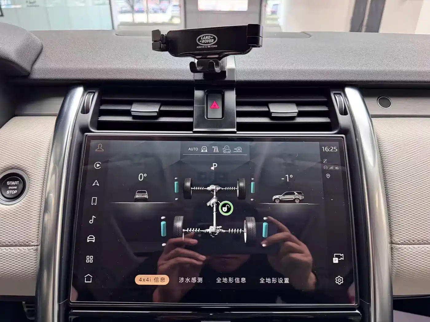 Land Rover Discovery 2021 360PS R-Dynamic S фото 23