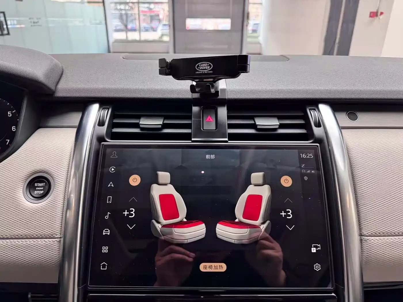 Land Rover Discovery 2021 360PS R-Dynamic S фото 26