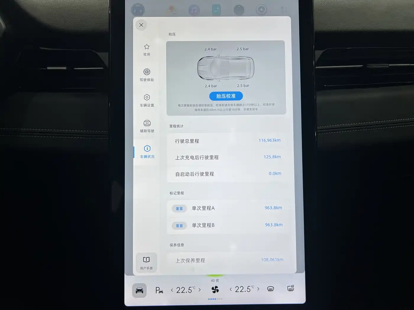 XPeng G3 2020 2020 520i Smart Edition