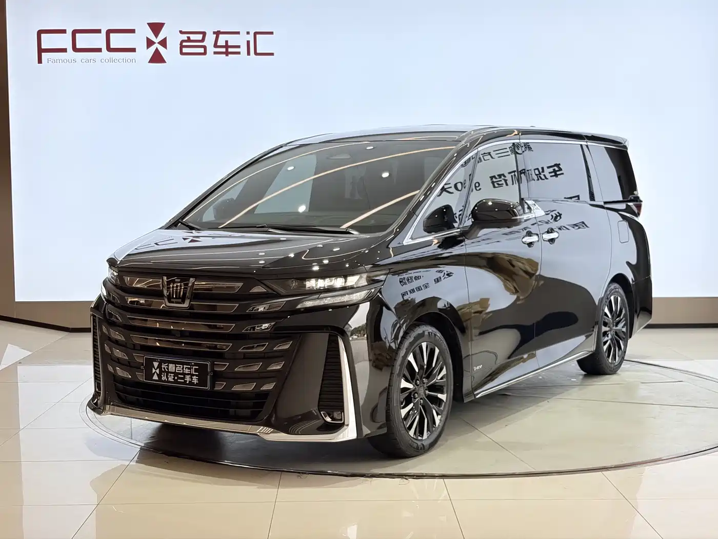 Toyota Vellfire 2025 2024 Crown Hybrid 2.5L Executive Premium Edition