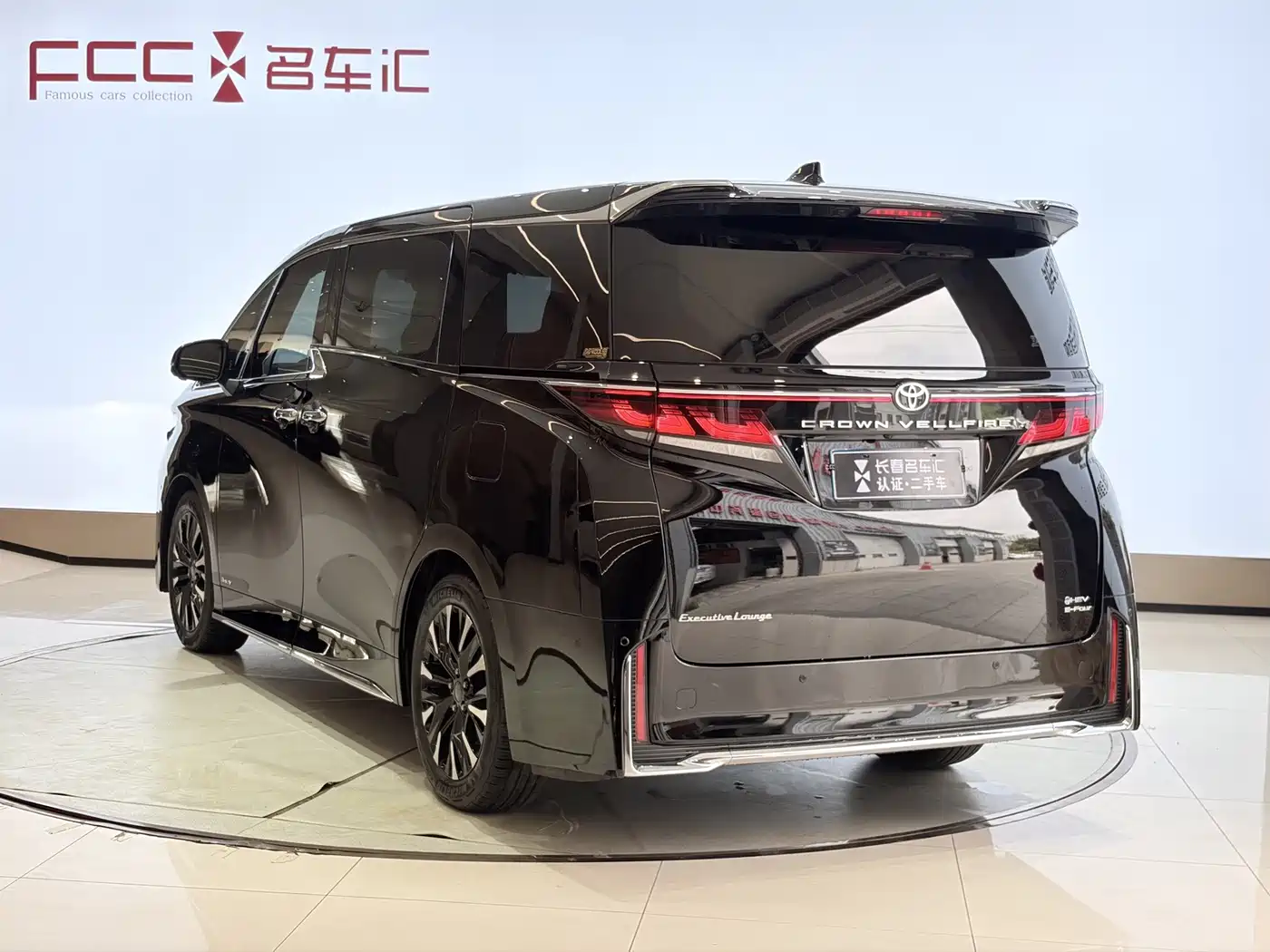 Toyota Vellfire 2025 2024 Crown Hybrid 2.5L Executive Premium Edition