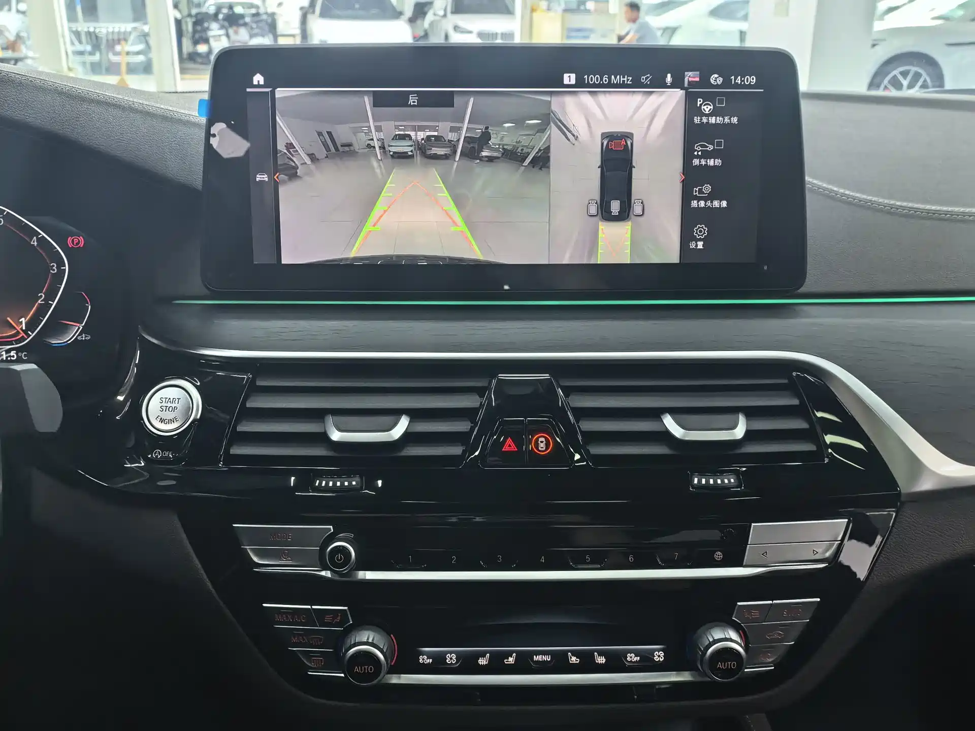 Photo 11 - BMW 5 Series