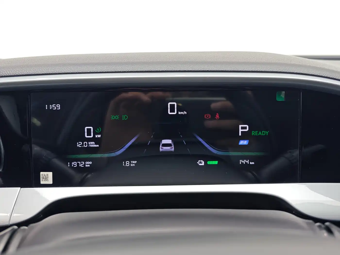 GEELY GALAXY STAR WISH