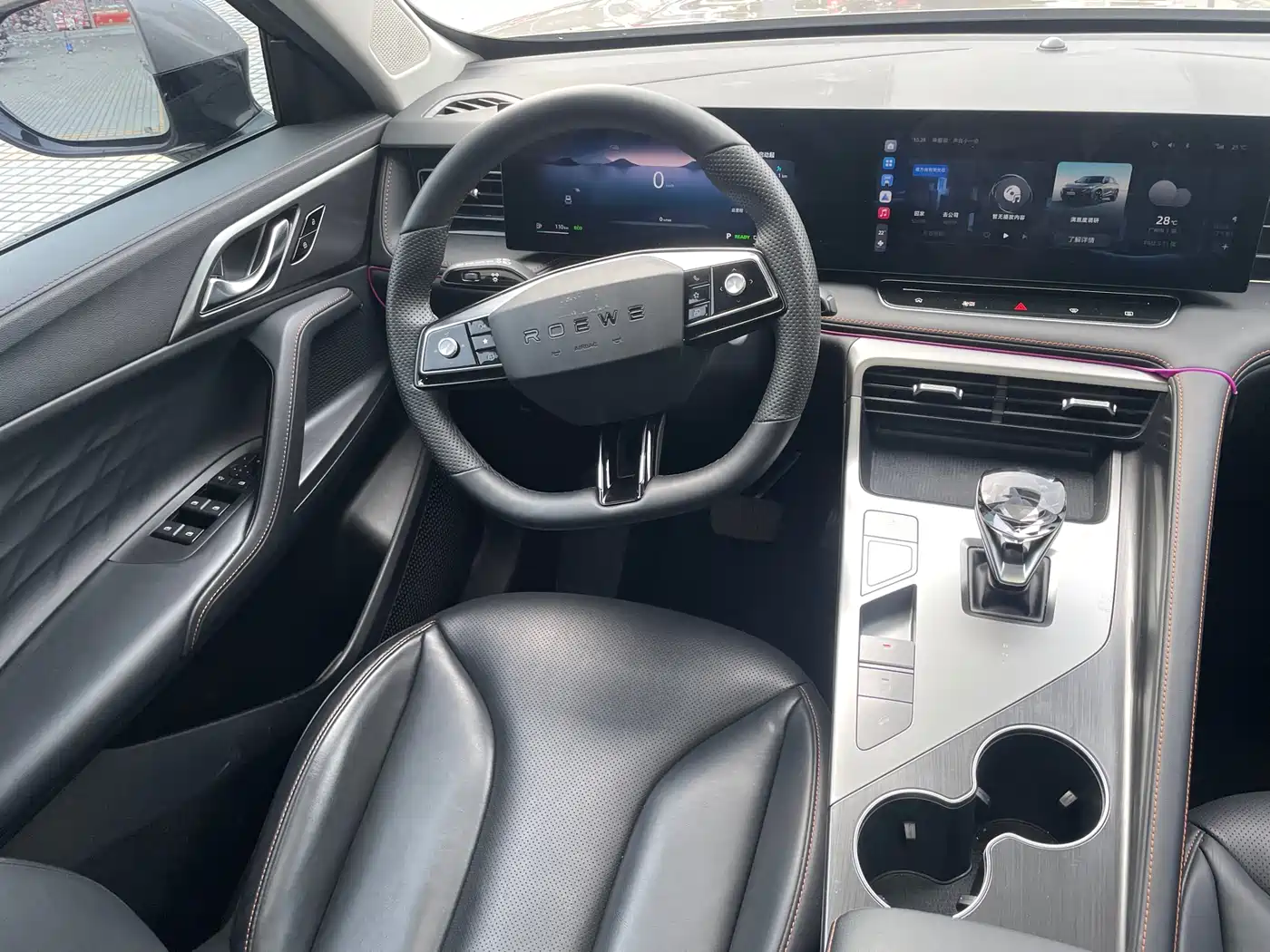 ROEWE RX5 NEW ENERGY
