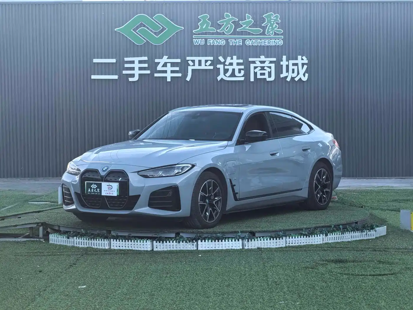 BMW i4 2023 eDrive40