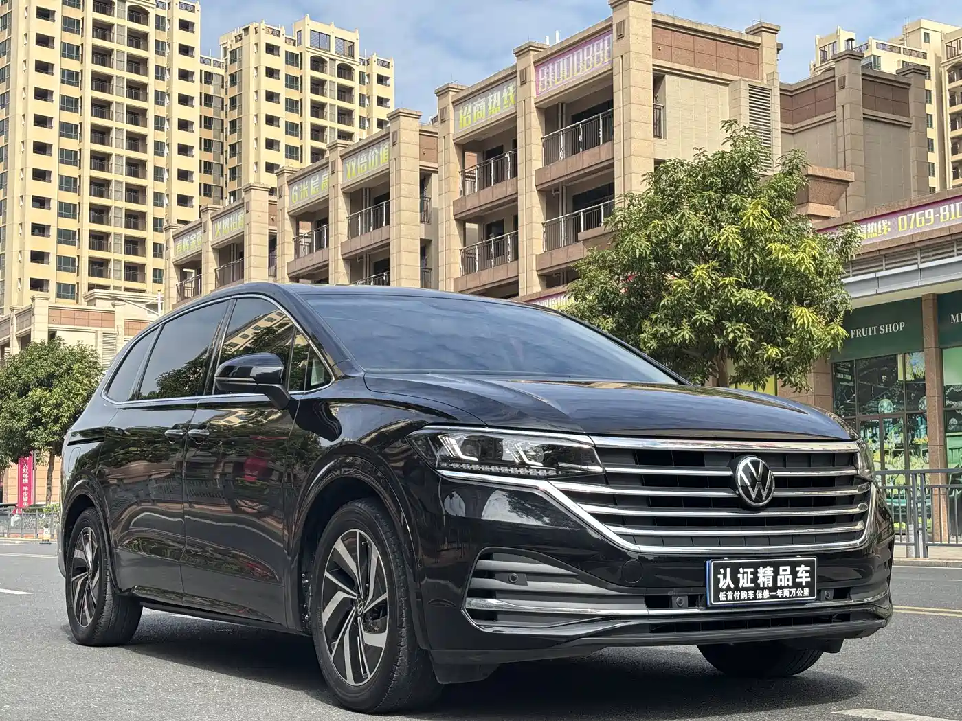 Volkswagen Viloran 2021 2020 330TSI Luxury Edition