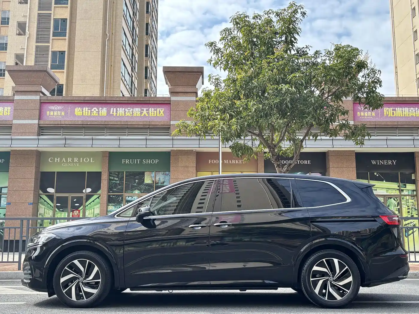 Volkswagen Viloran 2021 2020 330TSI Luxury Edition