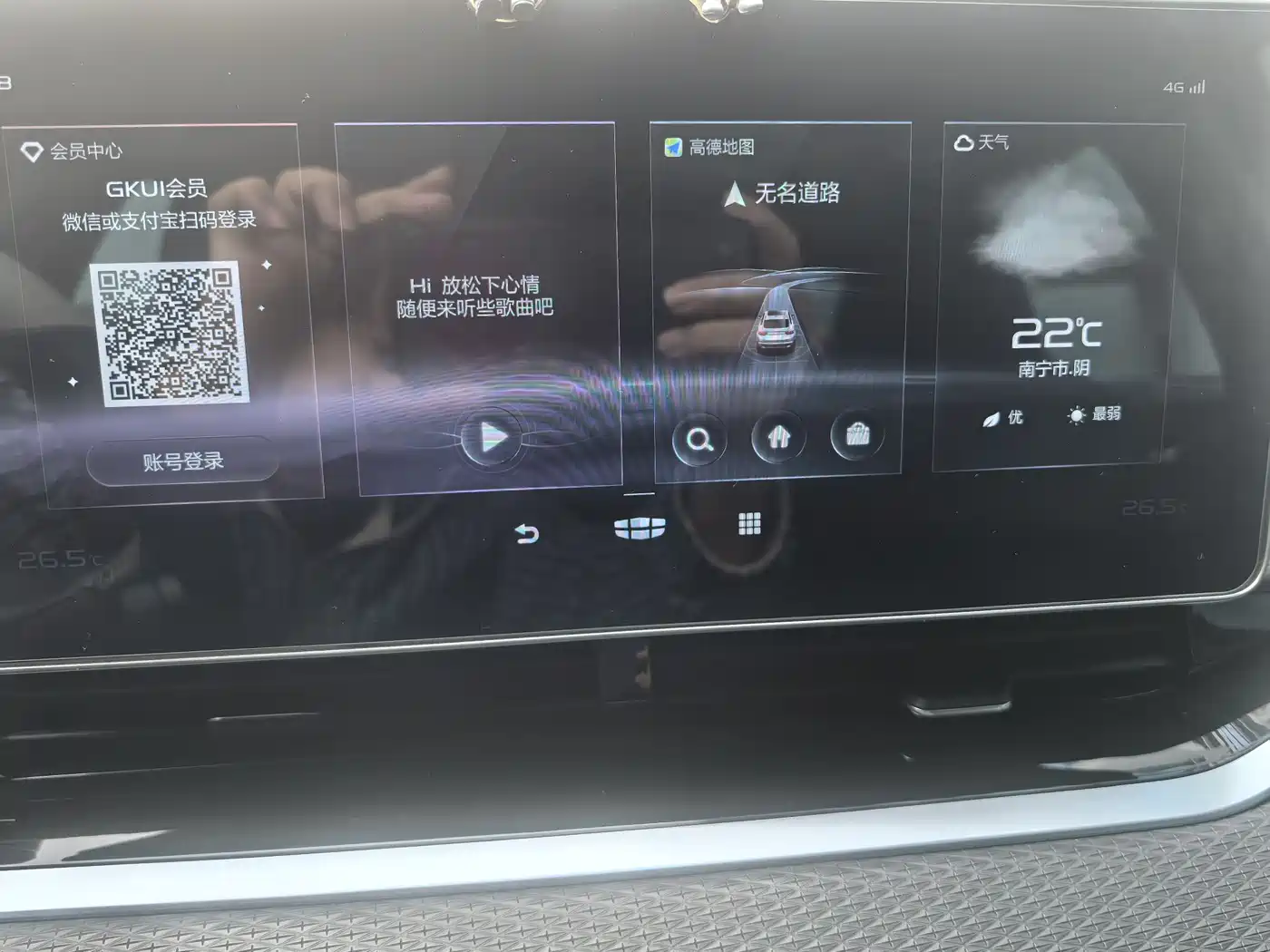 GEELY AUTOMOBILE XINGRUI