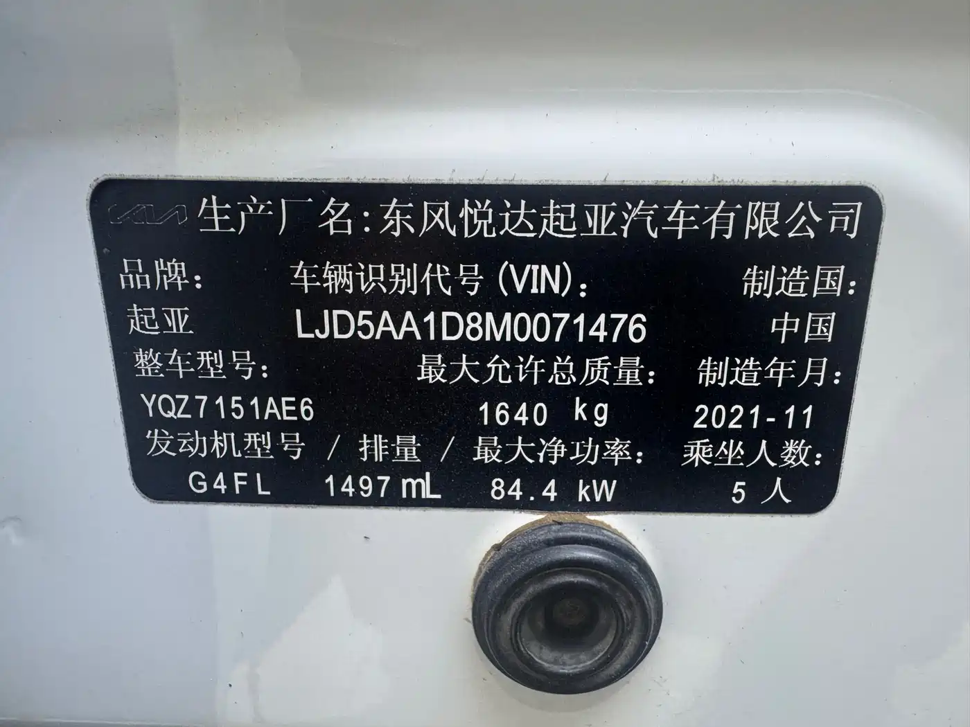 Kia KX3 Smart Run 2021 1.5L CVT Fashion Edition фото 24