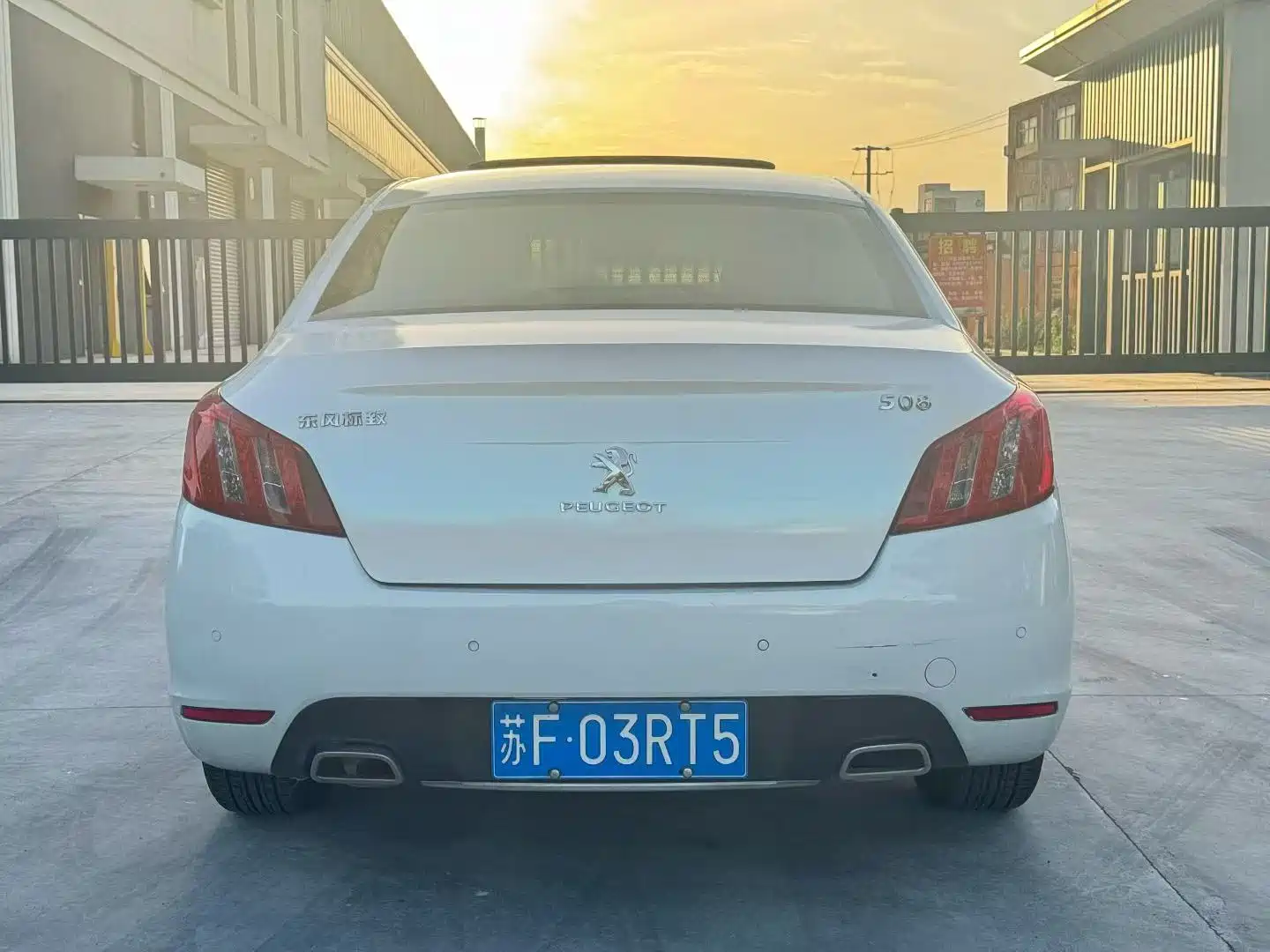 Photo 9 - Peugeot 508