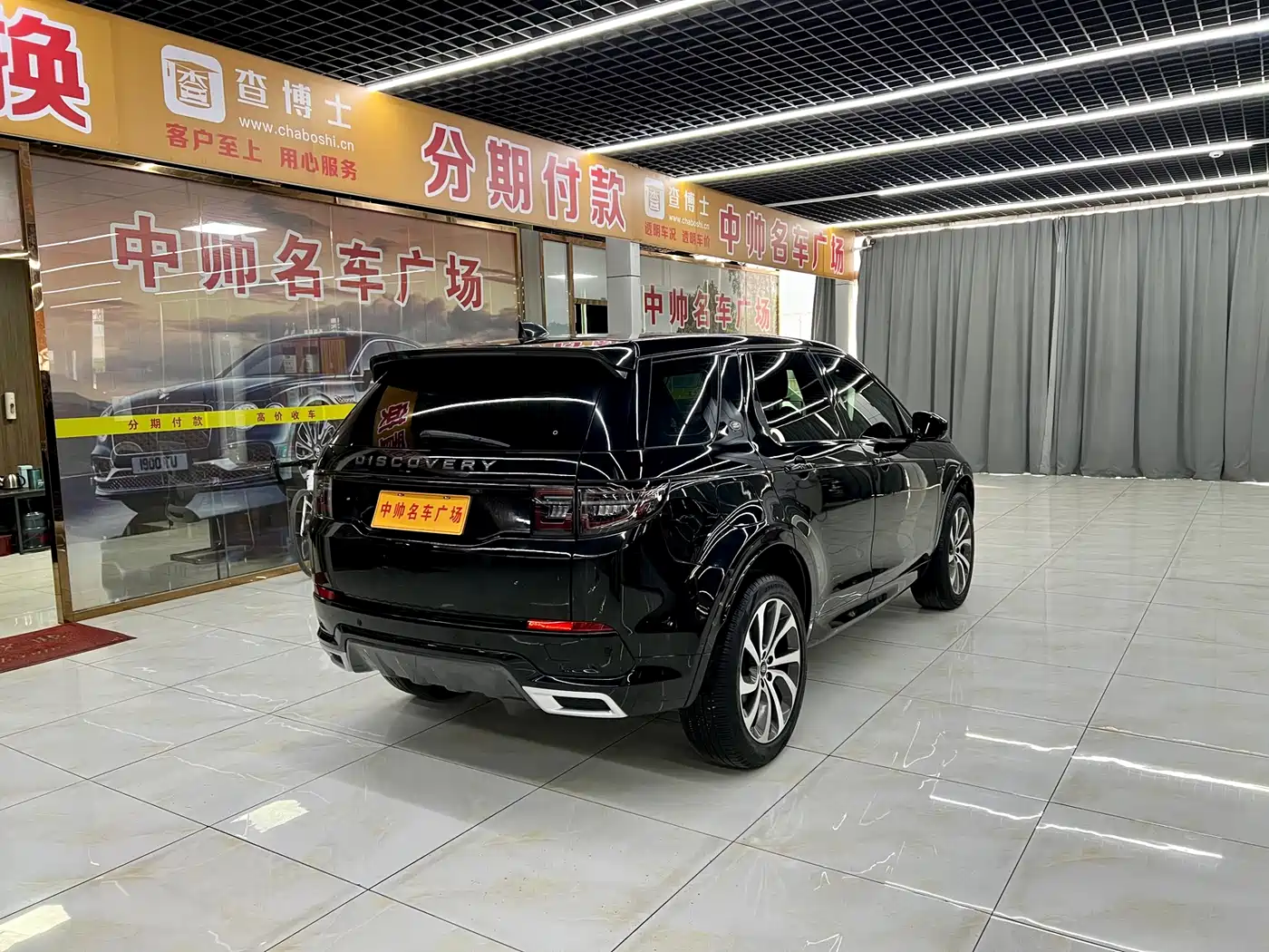 LAND ROVER DISCOVER SPORTS