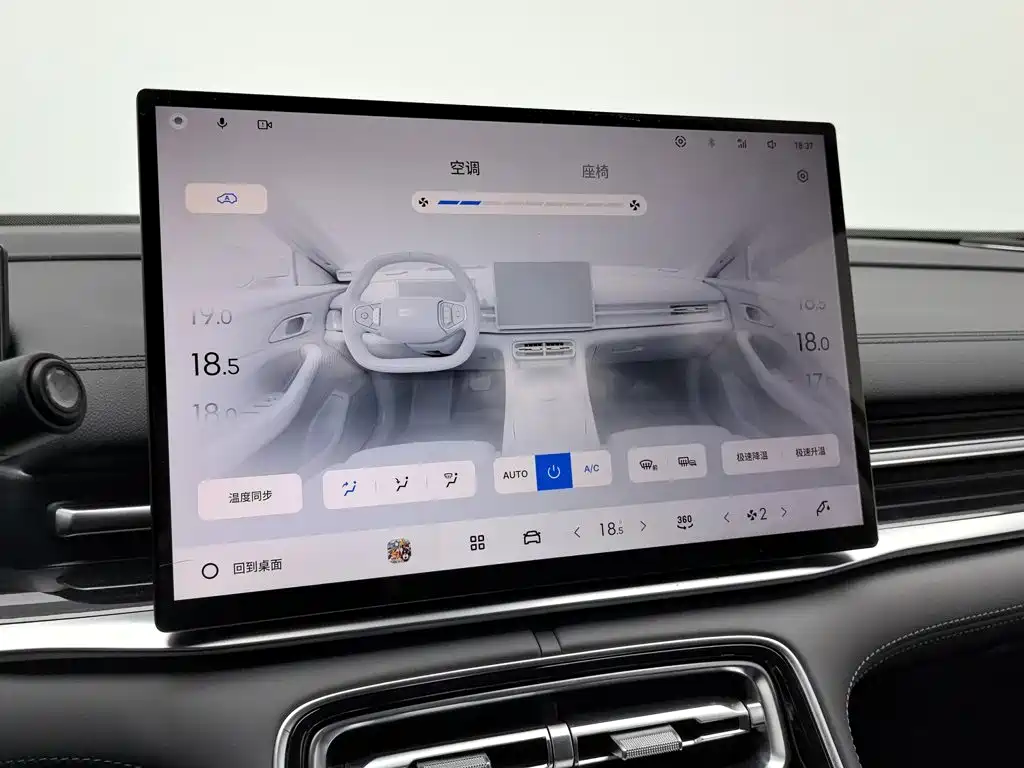 Geely Galaxy Galaxy A7 2026 2025 EM-i 70km Explorer Edition
