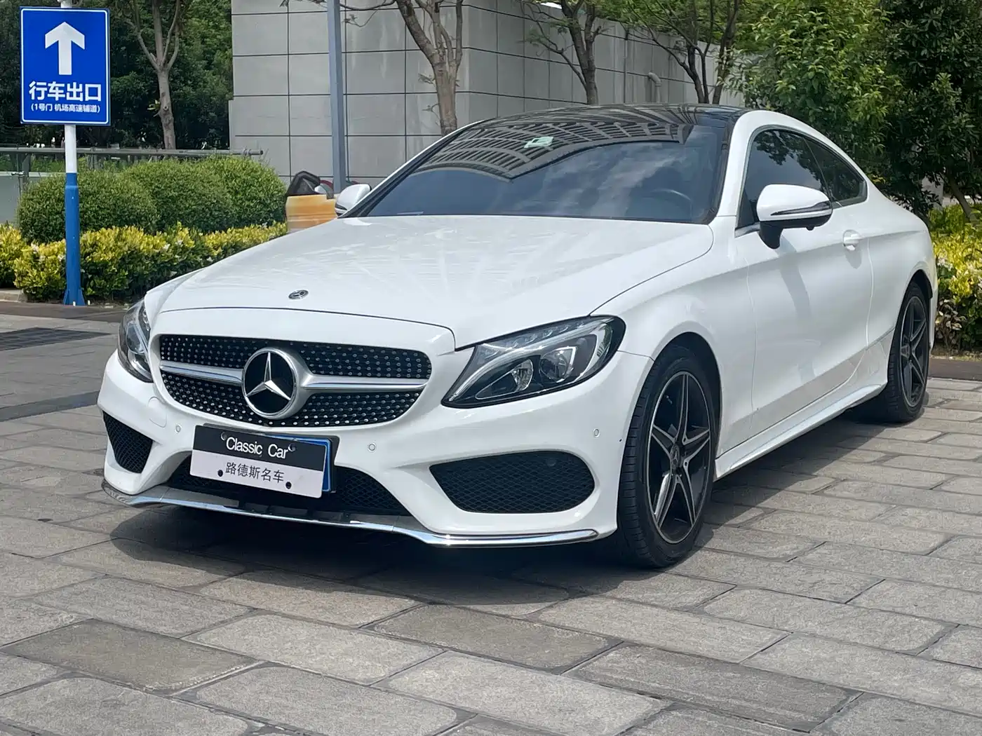 Mercedes-Benz C-Class (Import) 2018 C 200 Coupe