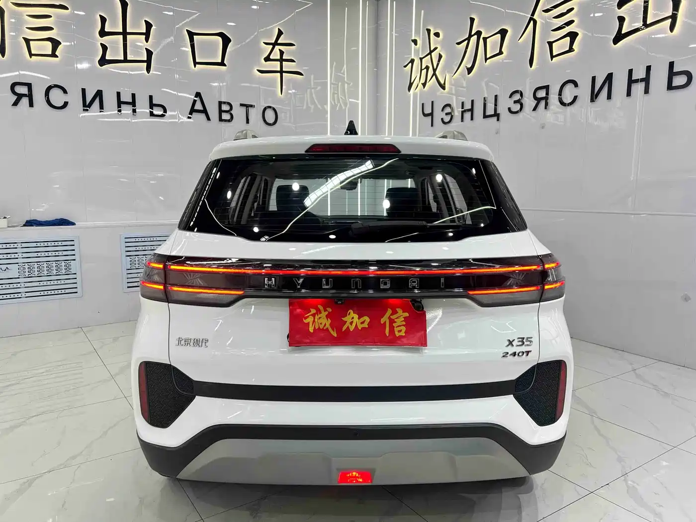 HYUNDAI BEIJING HYUNDAI IX35