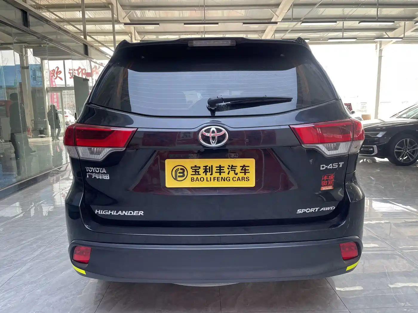 Toyota Highlander 2018 2.0T 4WD Premium 7-seater China VI фото 7