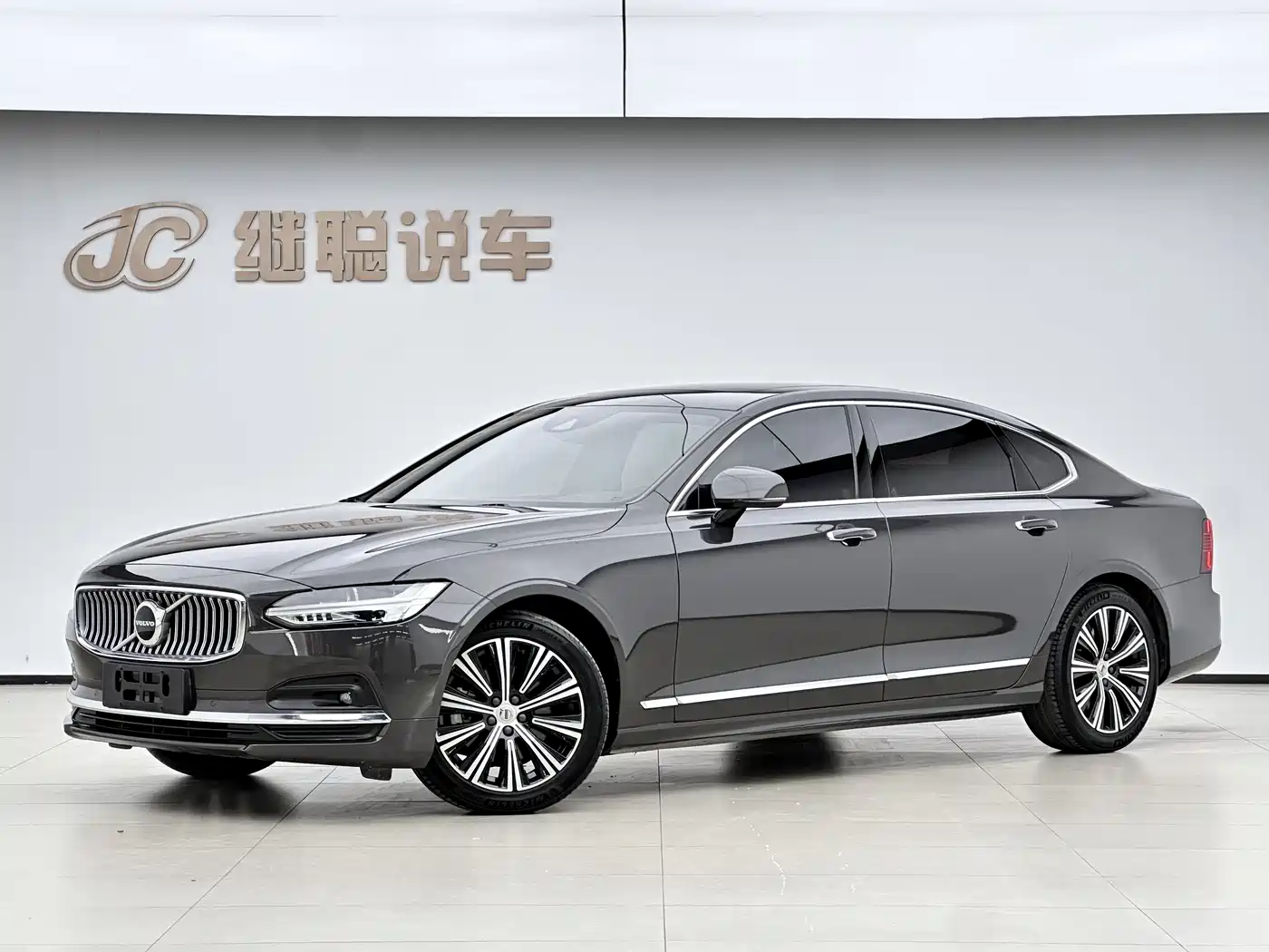 Volvo S90 2021 Model B5 Momentum Luxury Edition