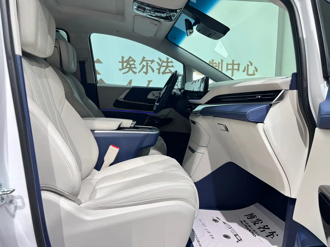 Buick Century 2025 2025 2.0T 6-Seater World Edition